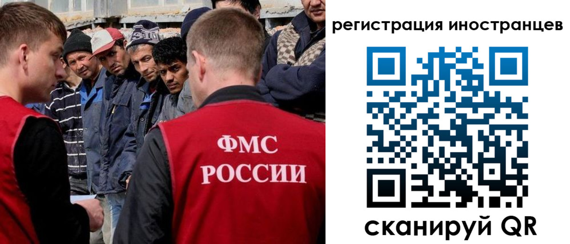 временная регистрация гарантия в Азнакаево